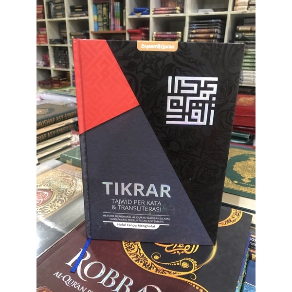 Al Quran Tikrar Tajwid Perkata dan Transliterasi B5
