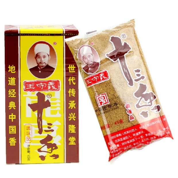 bumbu shi san xiang/thirtheen spicies seasoning/shisanxiang/wang shou yi/王守义十三香