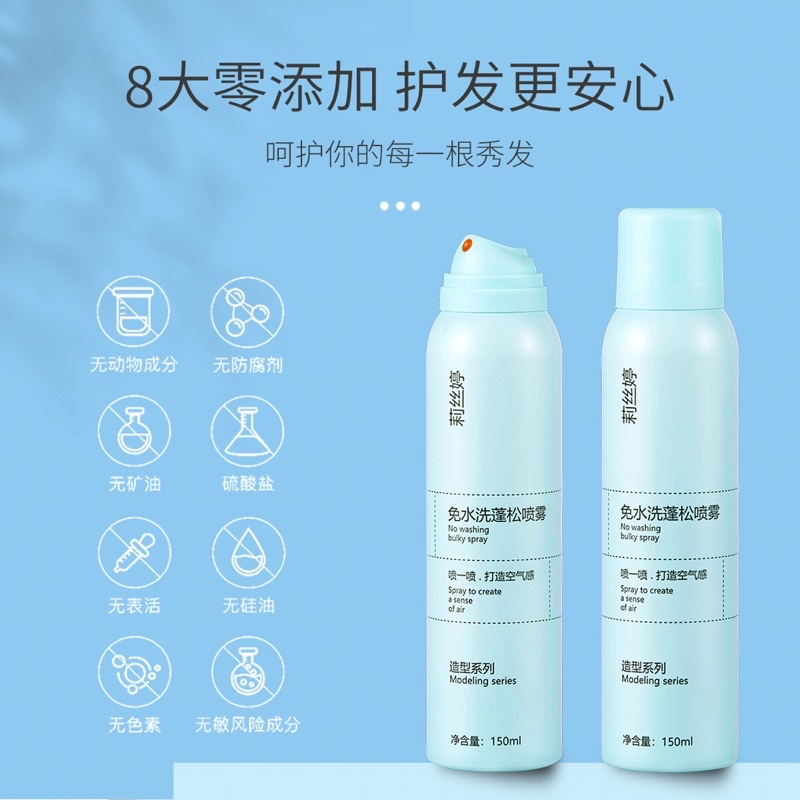 dry shampoo spray viral