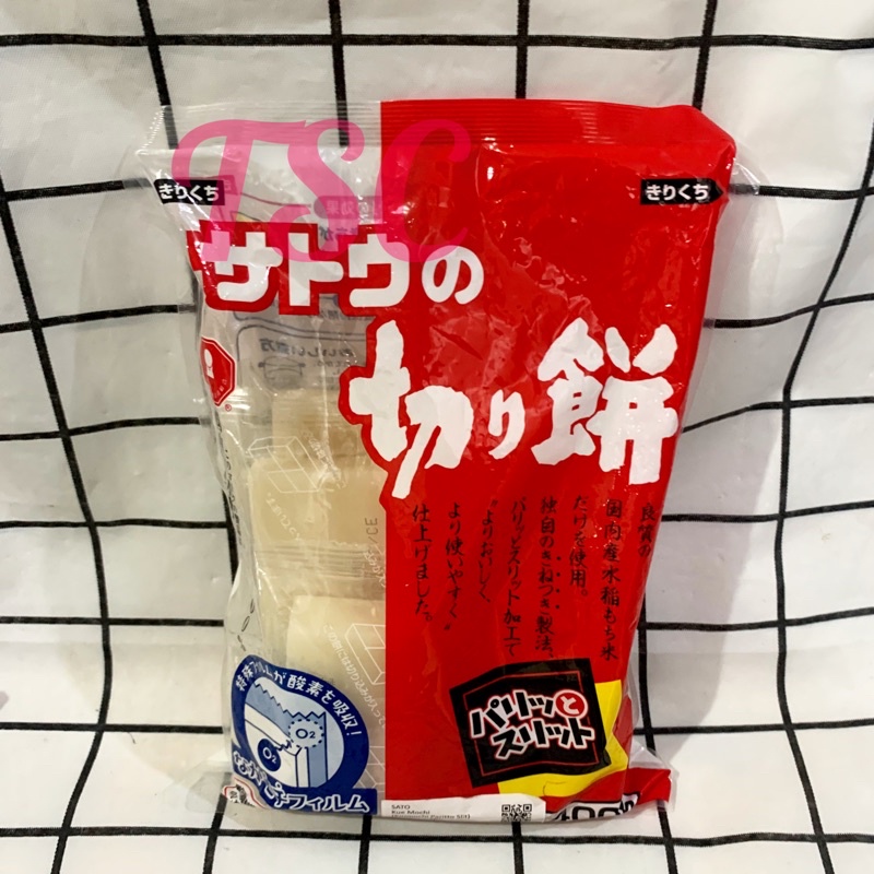 

SATO No Kiri Mochi Paritto Sritto 400gr Kue Beras Ketan Sato No Kirimochi Mochi Makanan Kue Mochi