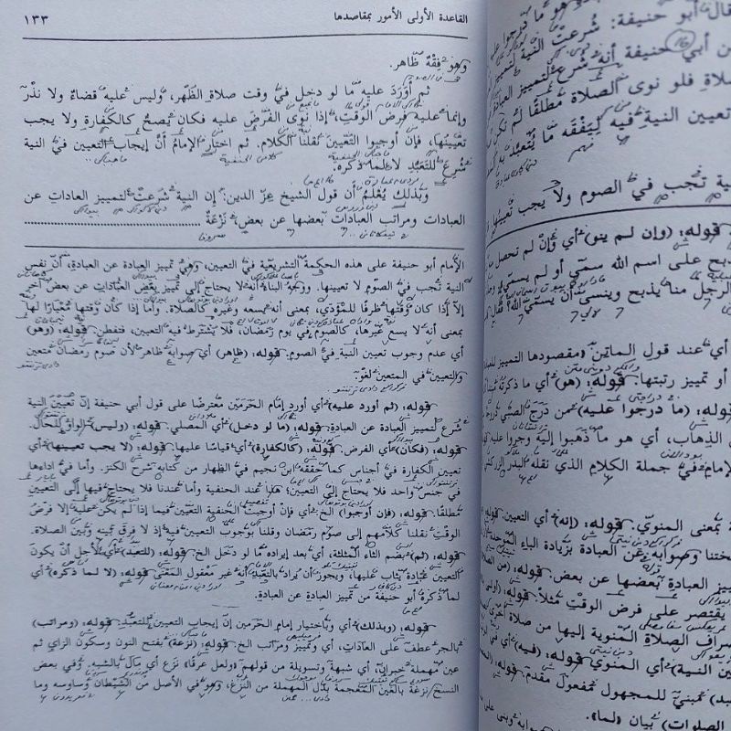 Kitab Oroginal Al Fawaidul Janiyah/Al Fawaid Al Janiyah/Fawaid Janiyah Makna Pesantren/Makna