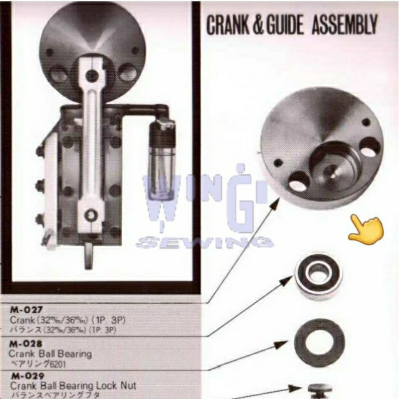 M027 Crank Gula Gula Penggerak Pisau Mesin Potong Kain KM M-027