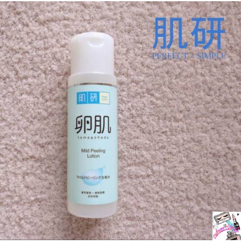 ☃Cutezz_Ching1☃Hada Labo Tamagohada Mild Peeling Lotion 100ml