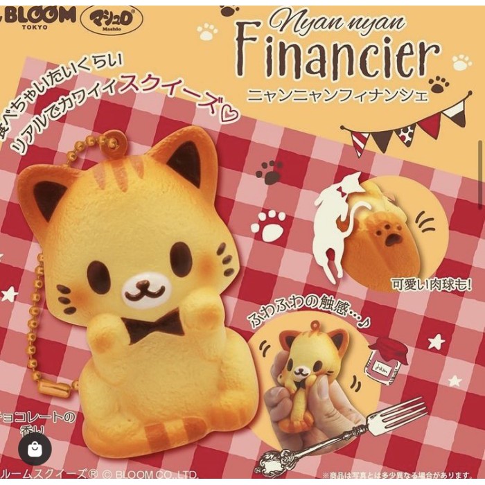 PROMO SQUISHY LICENSED nyan nyan financier by ibloom original jepang