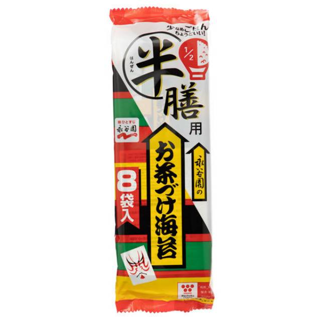 

nagatanien seaweed flavoured chazuke rice soup seasoning bumbu nasi