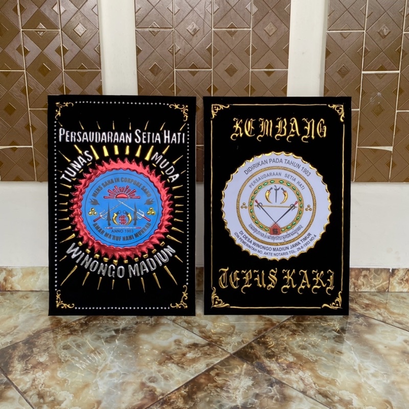 PSHW Kembang Tepus Hiasan Dinding Kaligrafi Timbul Berkualitas