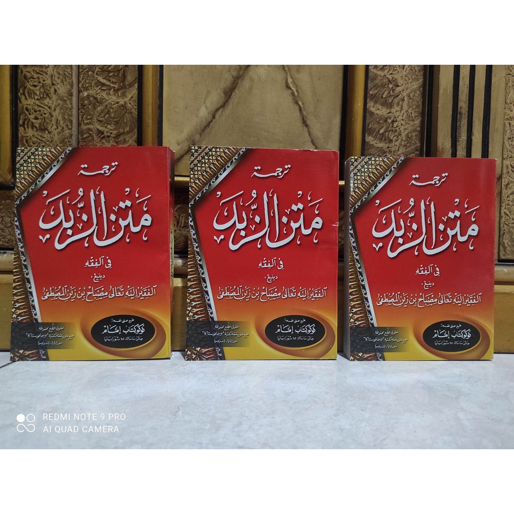 terjemah matan zubad jawa pegon