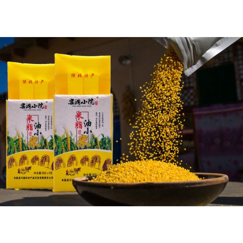 

millet 小米