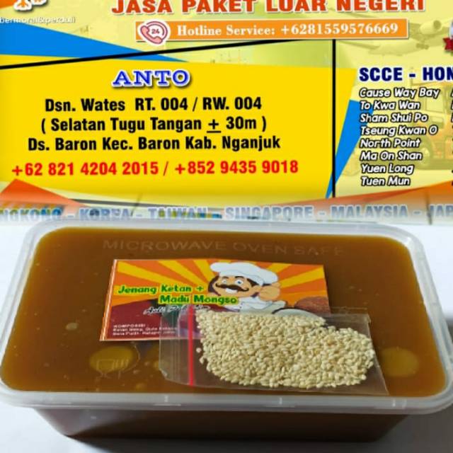 

Jenang ketan hitam