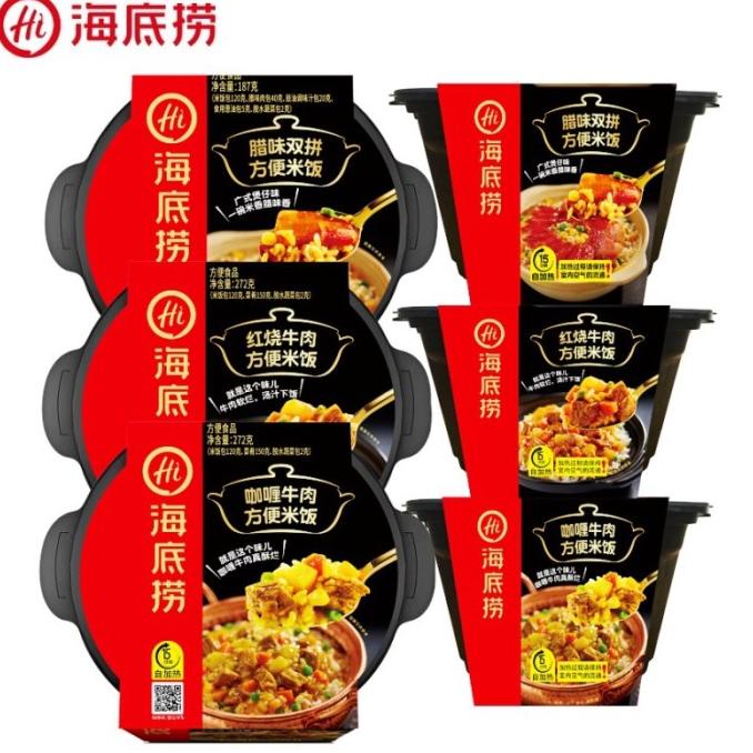 

[COD] Haidilao Hai Di Lao Instant Hotpot Claypot Rice Instan Nasi Box Instan [COD]
