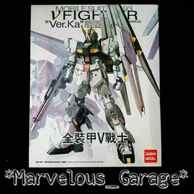 MG Nu Gundam Ver Ka Daban Model
