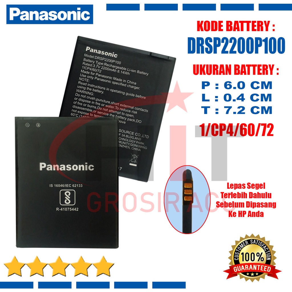 Baterai Battery DRSP2200P100 For Panasonic P100