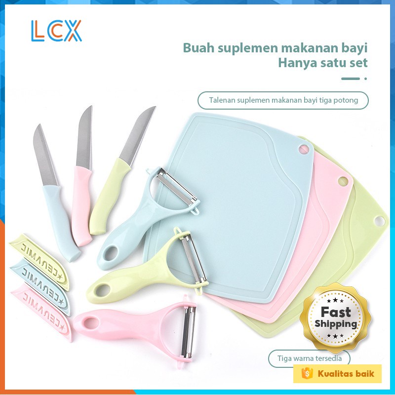 LCX Pisau Set Keramik 3 in 1 Talenan Set Knife Set Peeler Buah / VS-1806