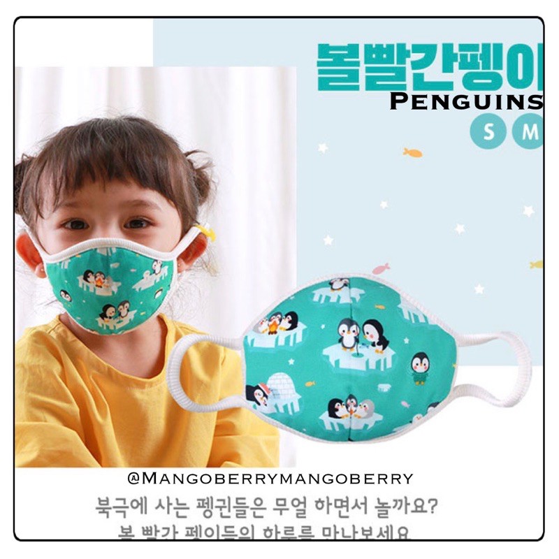 BENIAN (NEW MOTIF) Korea premium 3D washable kids mask 100% premium cotton - masker anak