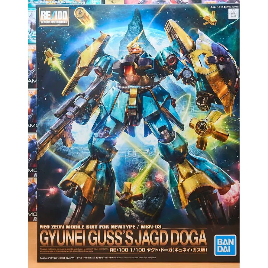 RE1/100 Jagd Doga Gyunei Gus's
