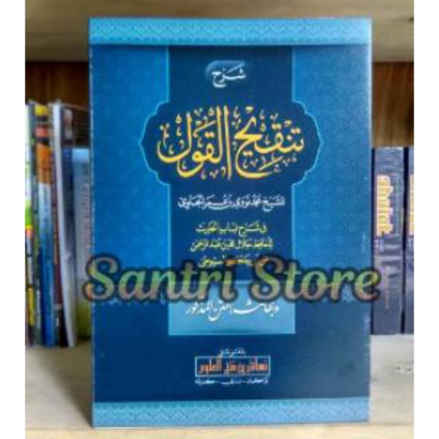 Tanqihul Qoul Makna Pegon