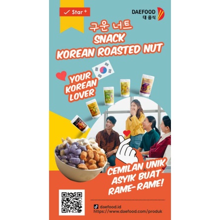 

DAEFOOD KOREAN SOFT TOASTED NUTS