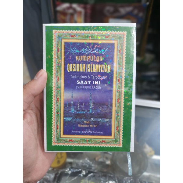 Qasidah Islamiyah/Kumpulan syair Maulid /Syair Islamiyah Ukuran Tanggung.