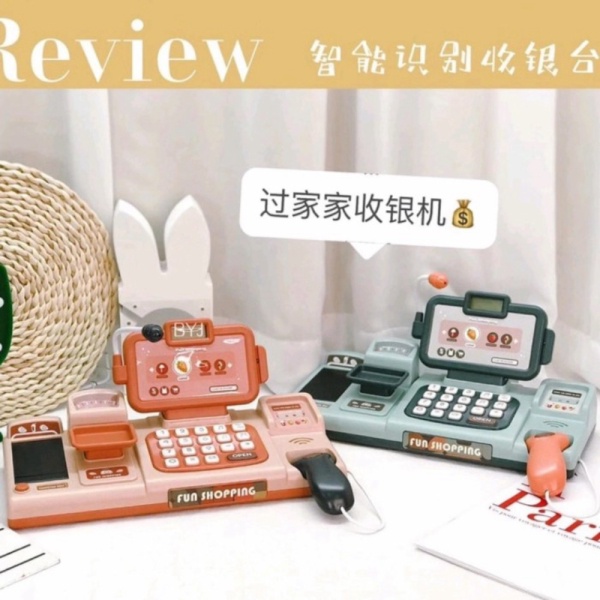 mainan kasir kasiran mesin kasir anak mainan mesin kasir fun shopping Limited