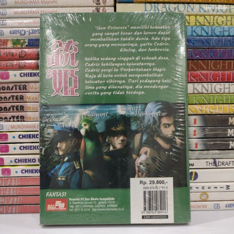 gun princess 2 the lead in my heart - Madoka takadono /God family 1,5