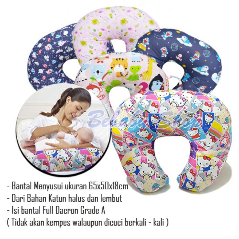 Paket Hemat 3in1 Bantal Sofa Bayi Bantal Dot &amp; Bantal Menyusui Motif Karakter Lucu