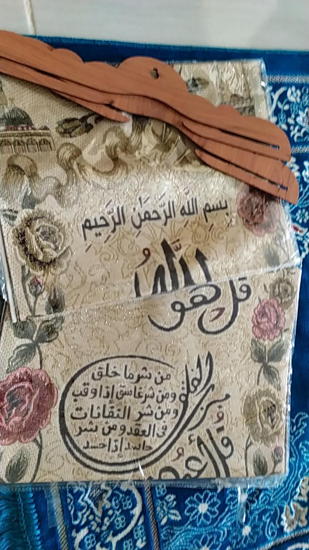 Kiswah Kaligrafi  3 Qul (annas,alikhlas,alfalqh)