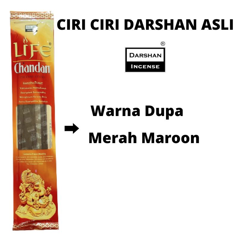 Hio Dupa Red Bathi Life Chandan By Darshan isi 50 sticks