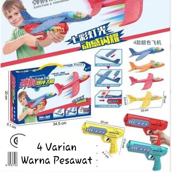 [Jualsemua18](200A)Mainan Anak Pesawat Terbang Berlampu / Mainan Pistol Tembak Pesawat / Shining Flying Airplane