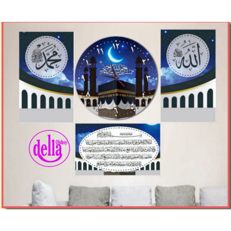 Jam Dinding kaligrafi Ka'bah//wallpaper