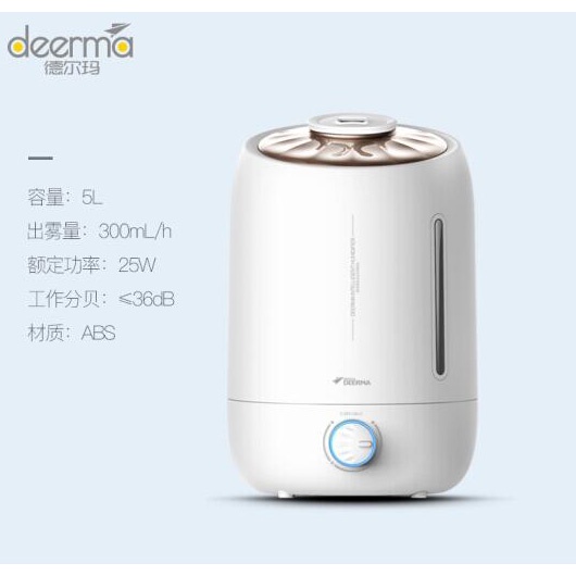 DEERMA Humidifier Diffuser Aromaterapi 5L Large Capacity DEM-F500 - White (2 Mode)