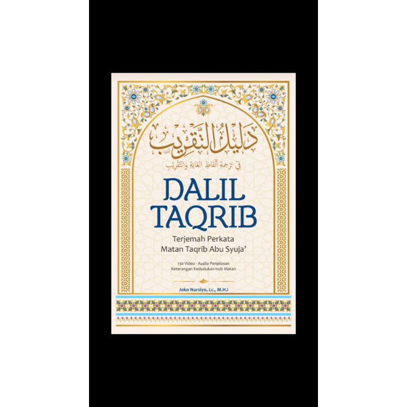Dalil taqrib (terjemah perkata taqrib)