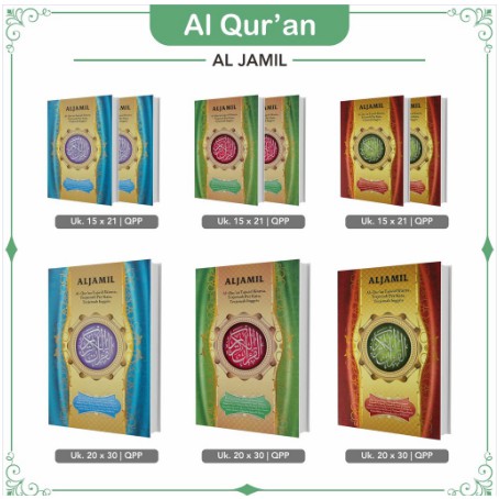 AL QURAN AL JAMIL TERMURAH UKURAN A4