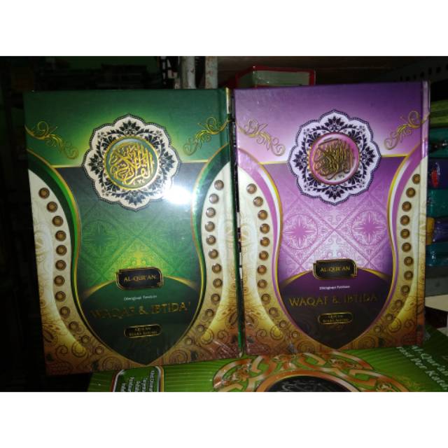 AL QUR'AN WAQAF & IBTIDA non terjemah