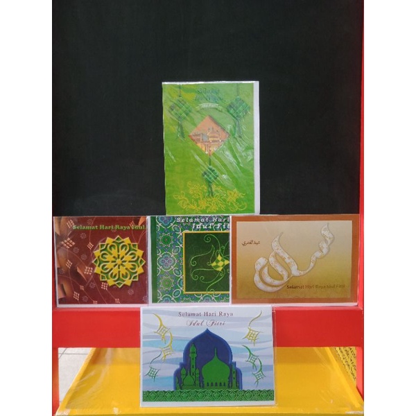 

Kartu Lebaran Imperial + Amplop Ukuran 19cm x 13,5cm