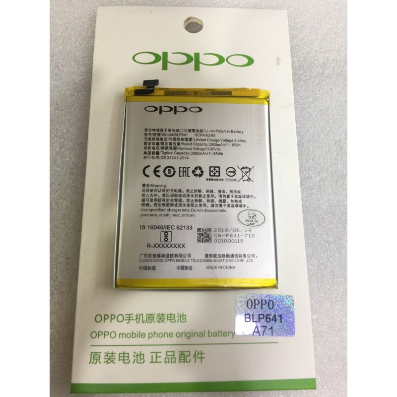 Baterai-Batere-Original Oppo A71 / BLP641