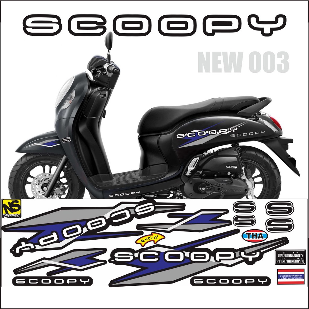STRIPING VARIASI SCOOPY 2021 / LIS STICKER SCOOPY / VARIASI STRIPING SCOOPY THAILOOK 02