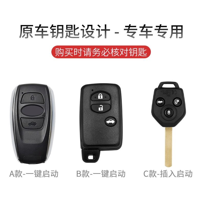 NEW high quality Leather Car Key Case Protection Cover For Subaru XV Forester BRZ WRX STI Levorg Outback