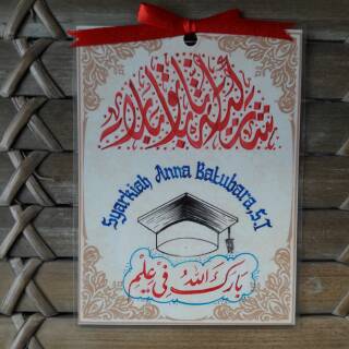 Jual PEMBATAS AL-QURAN KALIGRAFI NAMA TULISAN INDAH Indonesia|Shopee