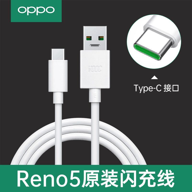 【Shero】Charger super vooc oppo reno 7Z Fastcharging