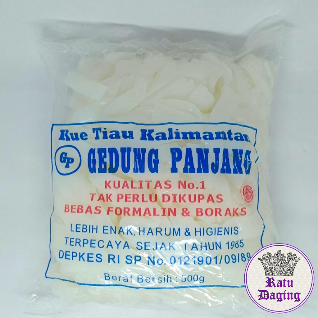 

Kwetiaw / Kuetiau / Kwetiau Basah