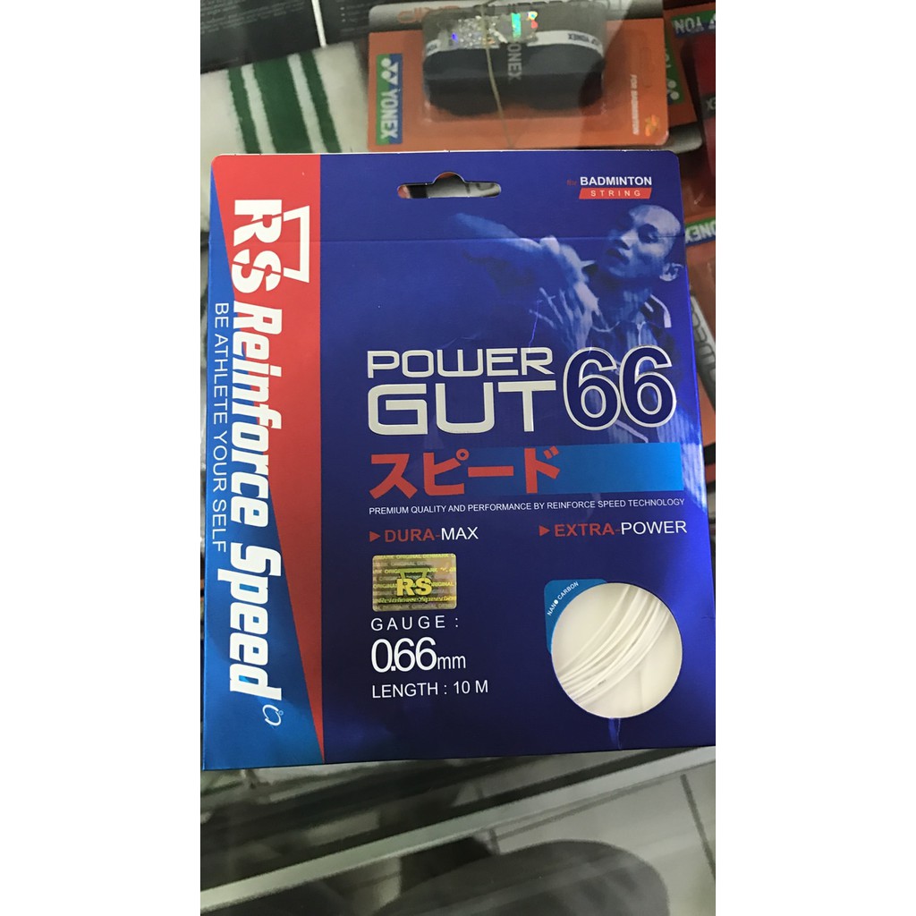 senar rs powergut 66