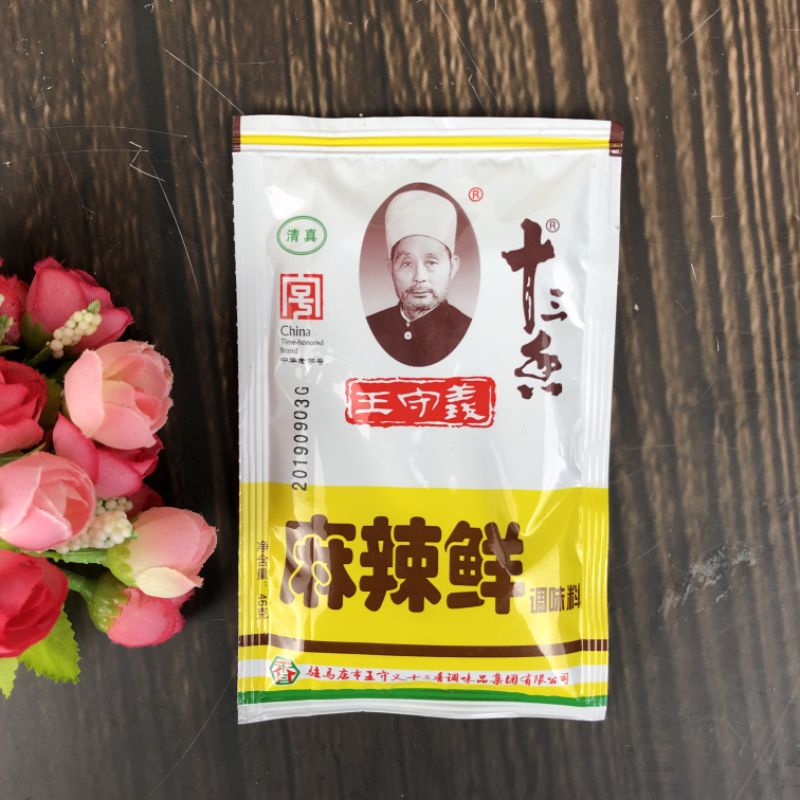 

Ma la Xian 40g MINI SACHET 麻辣鲜小贷 Bumbu masak ma la