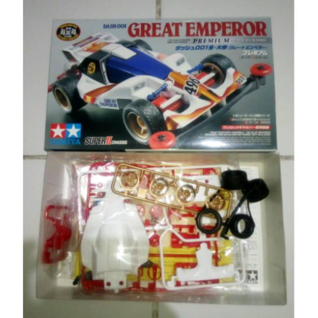 JR Dash-001 Great Emperor SP. Zero Chassis For Tamiya RC Car - Part #95625 - View #12