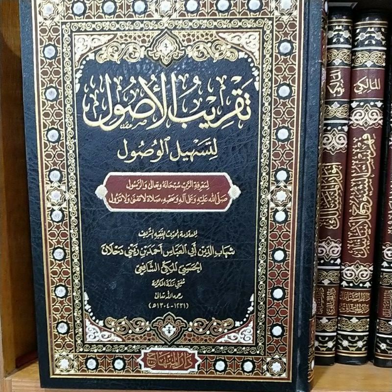 Buku Kitab Taqribu Al Usul / Taqribul Ushul Li Tashilil Wusul - Darul Minhaj