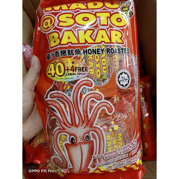 

katkat sotong bakar isi 44bks