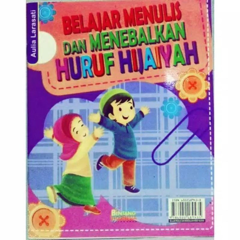 Jual Buku Belajar Menulis Dan Menebalkan Huruf Hijaiyah Untuk TK ...