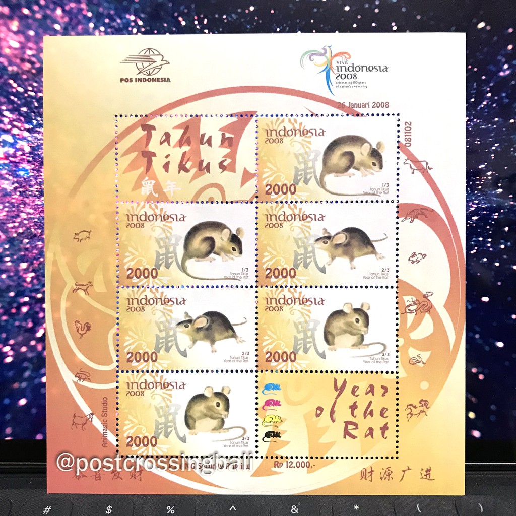 

Prangko Shio Tahun Tikus 2011 Year of The Rat Mini Souvenir Sheet SS MS Perangko Postal Postage Mint
