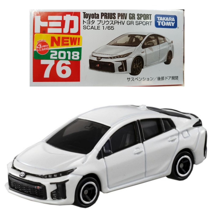 tomica toyota prius