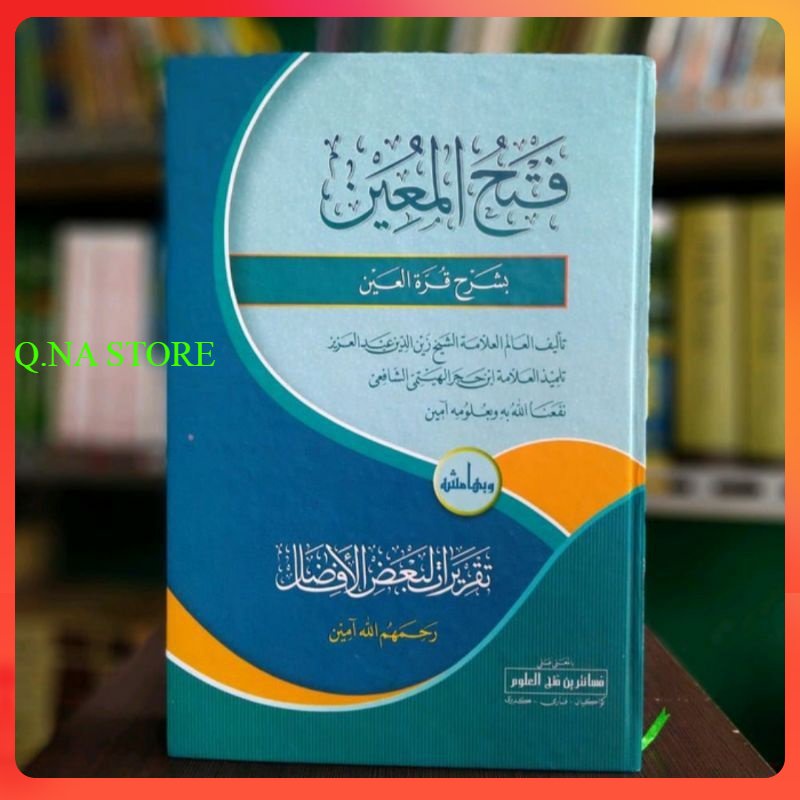 KITAB FATHUL MUIN MAKNA PESANTREN - FATHUL MUIN MAKNA PETUK - FATHUL MUIN TERJEMAH - IHYA ULUMUDDIN 