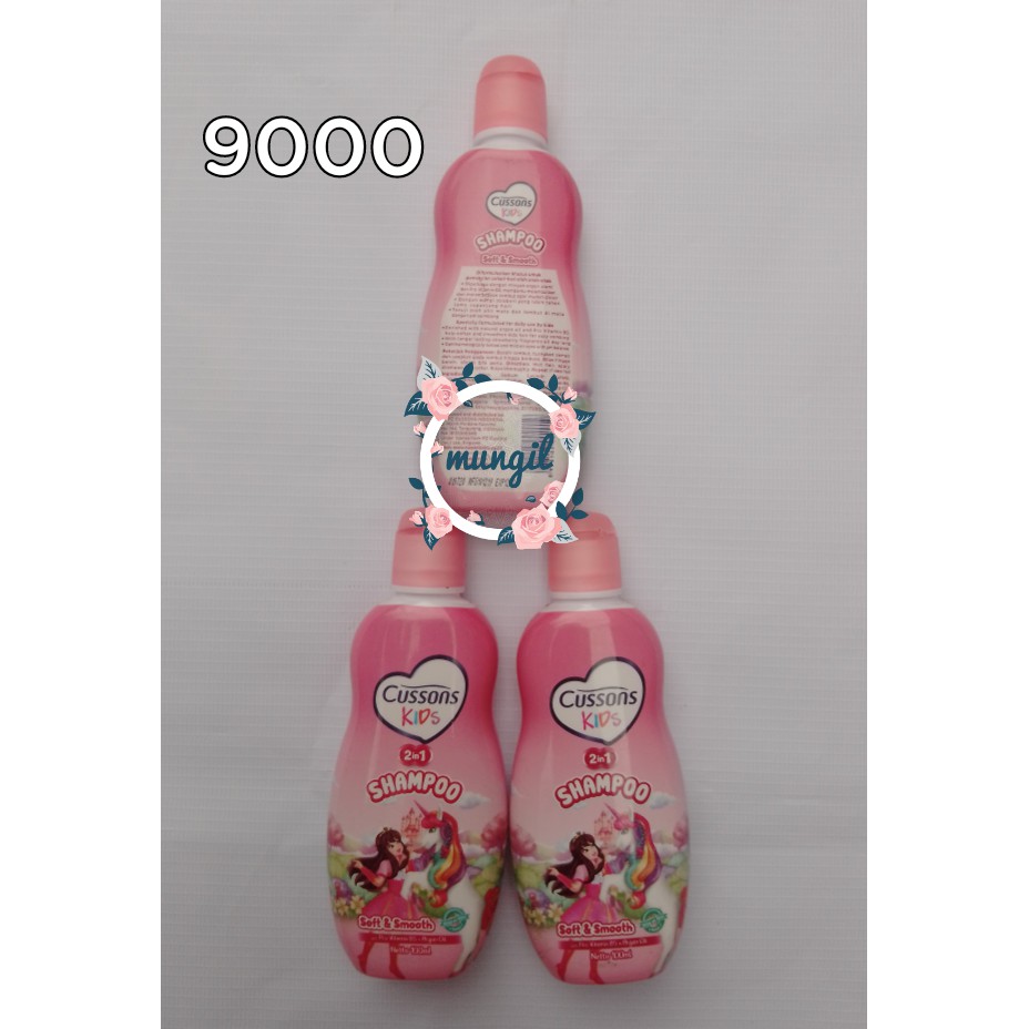 Cusson kids shampoo soft & smooth
